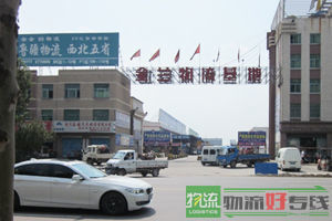 上海沪昆物流有限公司