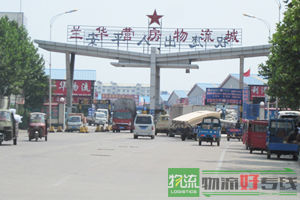 上海沪昆物流有限公司