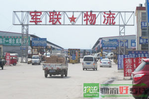 上海沪昆物流有限公司