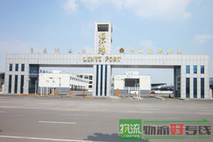 上海沪昆物流有限公司